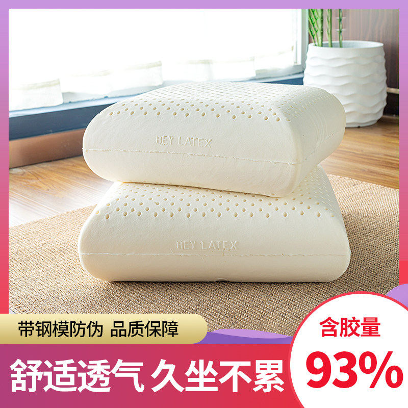 天然乳胶沙发轻奢抱枕床头后背靠垫客厅凉感靠枕内芯护腰支撑
