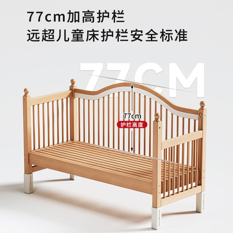 贝寝榉木拼接床婴儿实木加宽升降护栏床边宝宝小床拼接大床儿童床