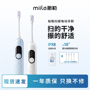 38到手电动牙刷主机*1+包胶刷头*4