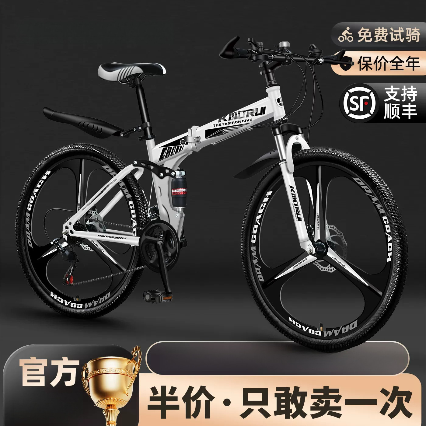 喜德盛配件折叠登山自行车男款变速越野双减震单车软尾青少年女男