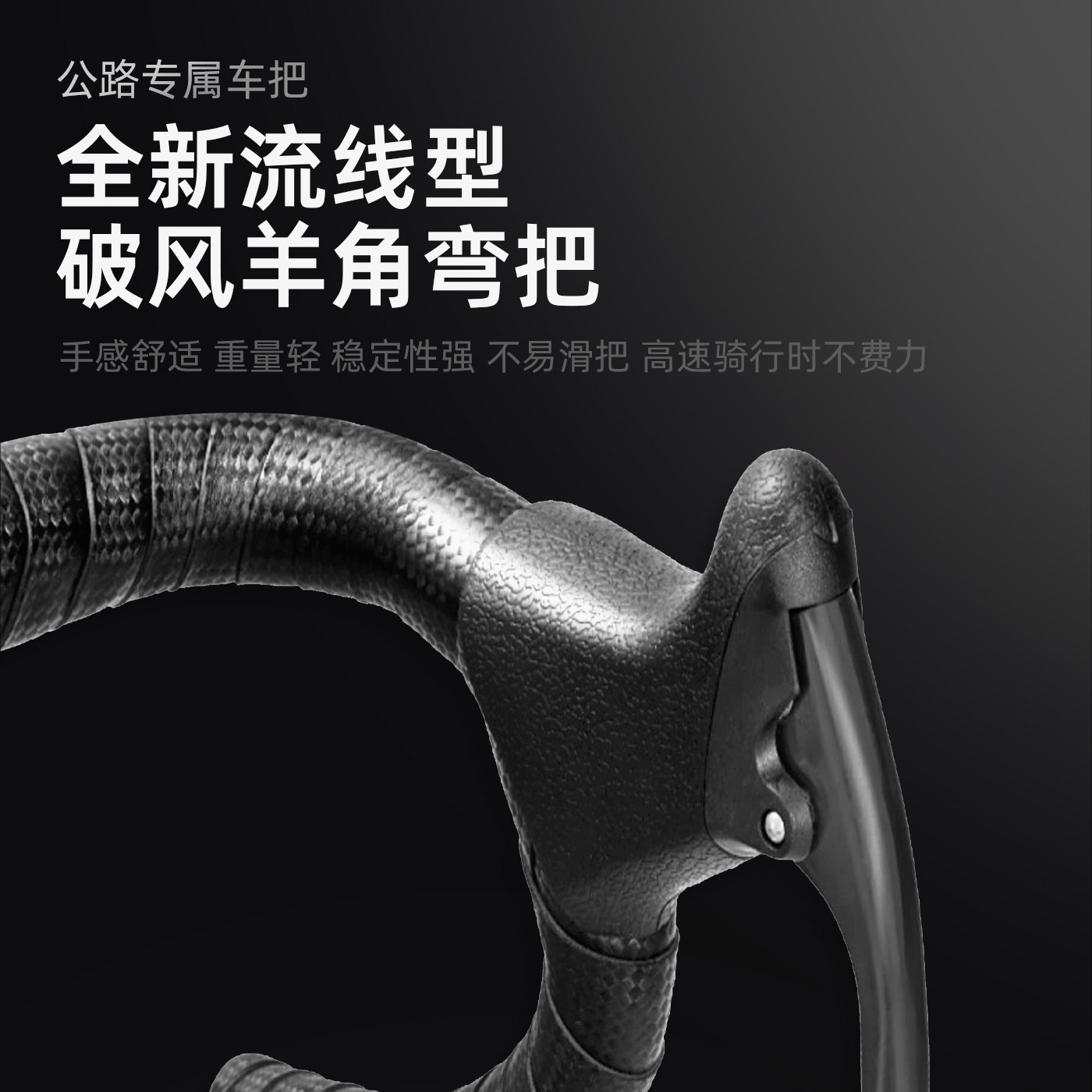 喜德盛配件公路自行车超快轻变速减震碟煞弯把竞速单车实心胎死飞