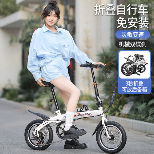 喜德盛配件14寸16寸成人高碳钢折叠脚踏车 便携小轮脚踏车男女通