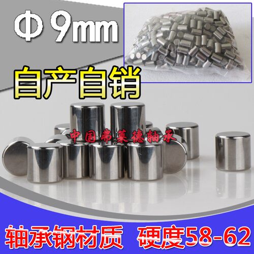 定位销滚针滚柱6.5mm6.5*6.5/8/9/10/11/12/20/21/22/24/28/29mm