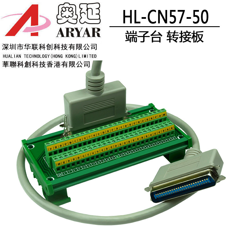 CN57系列 40500 50P 50芯焊板式 打印机接口槽式连接器分线器