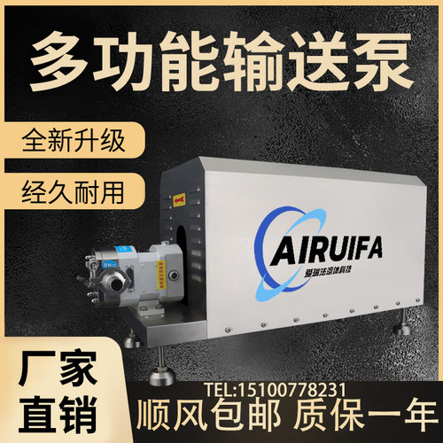 蜂蜜 蜜糖 胶水辣椒酱巧克力酱麦芽糖膏体高粘度凸轮转子泵输送泵