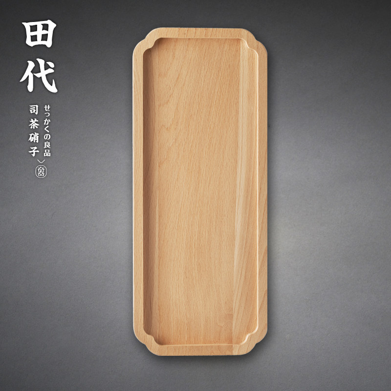 日式榉木茶盘 天然实木色零食果盘茶道茶具干泡台小型茶海长托盘