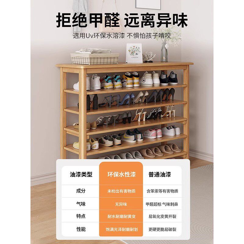 实木鞋架多层家用门口鞋柜大容量收纳柜入户门换鞋凳进门等收纳凳