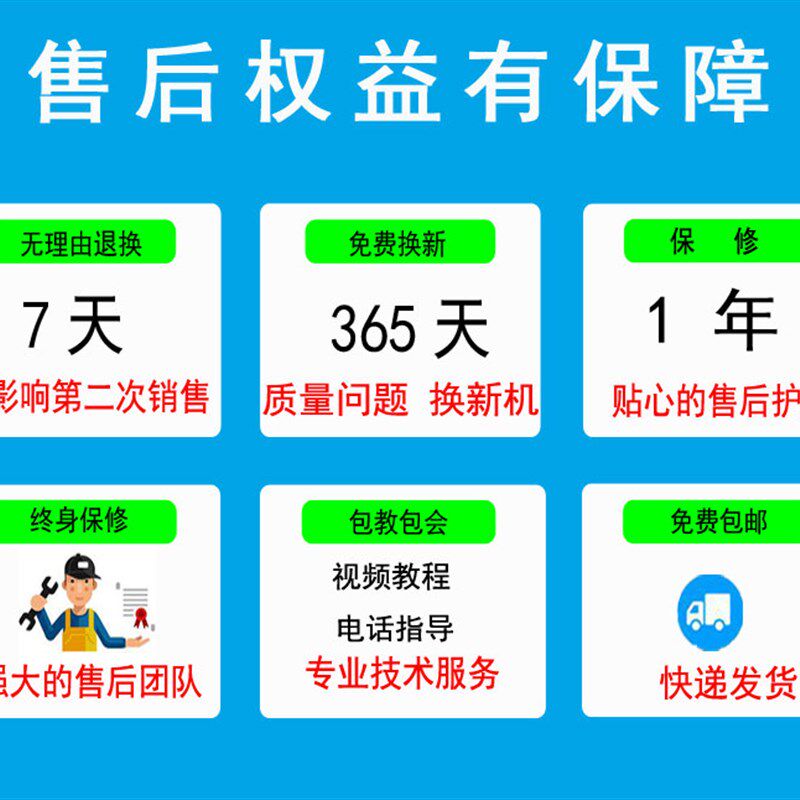 美团点评收银机一体机触摸屏单屏餐饮奶茶饭店收款机点餐收银系统