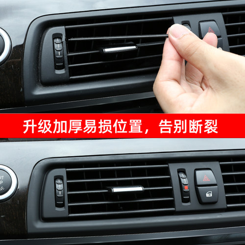 适用于11-17款宝马5系中间空调出风口面板520li525li F10配件总成