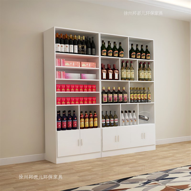 烟酒柜便利店货架超市展示柜展柜洗化品陈列柜货柜红酒柜产品柜