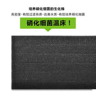 黑色过滤棉 生化棉 海棉过滤材料 鱼池鱼缸过滤密粗中孔培菌