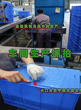 塑料零件盒长方形平口盒螺丝整理收纳盒五金工具蓝色塑胶小盒子