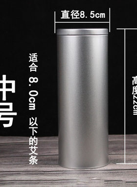 8cm加粗加长灭火器特大号艾条灭火筒 家用艾条灭火器艾条防烫夹子