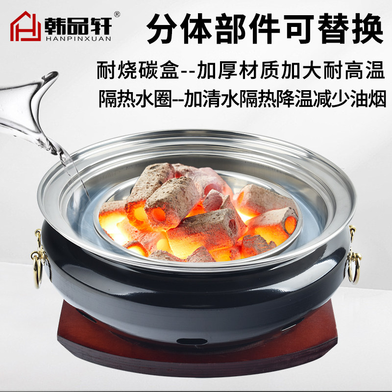 韩式炭火烤肉锅加厚碳烤炉圆形烧烤锅商用烤肉炉烤肉店上排烟烤盘