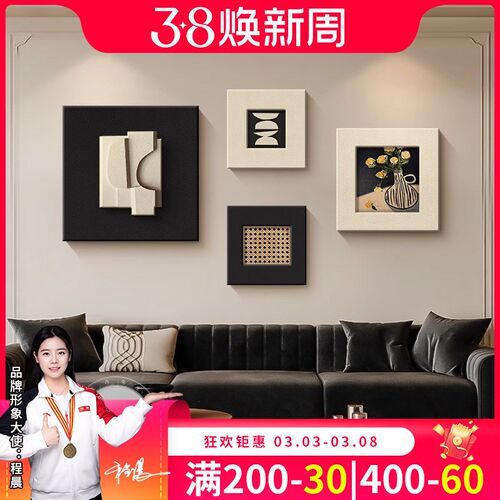 高级感沙发背景墙挂画黑白抽象中古风客厅装饰画小众艺术组合壁画