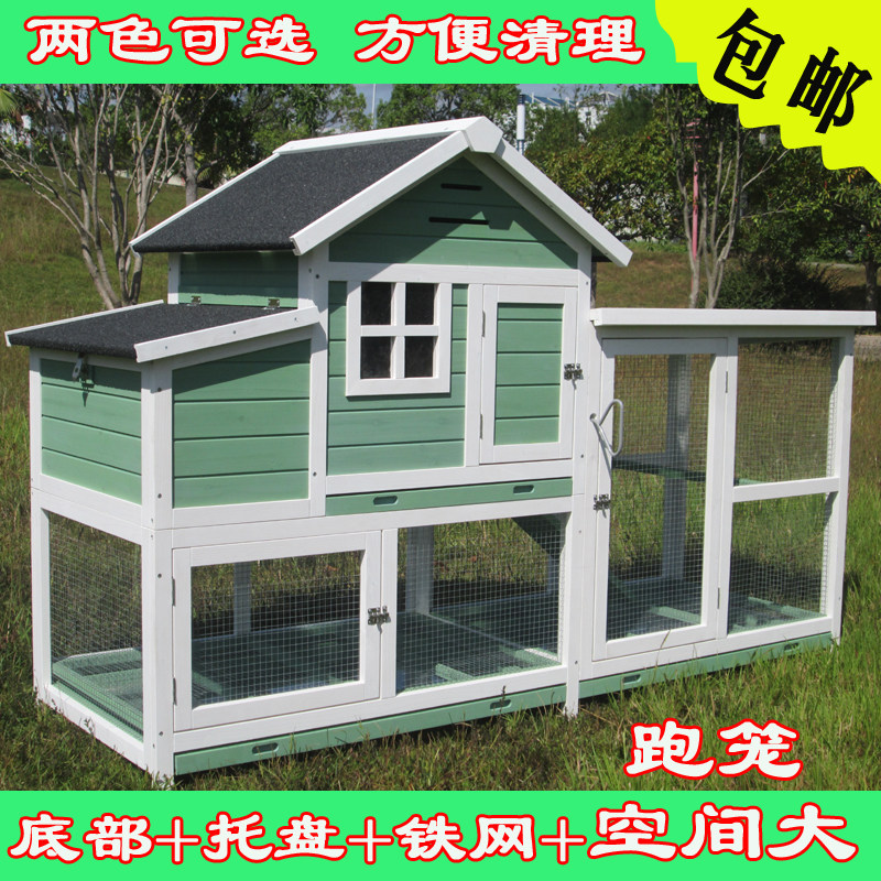 户外鸡笼子家用大号鸡窝鸡舍猫窝猫屋兔笼狗笼鸽子笼养殖笼宠物屋