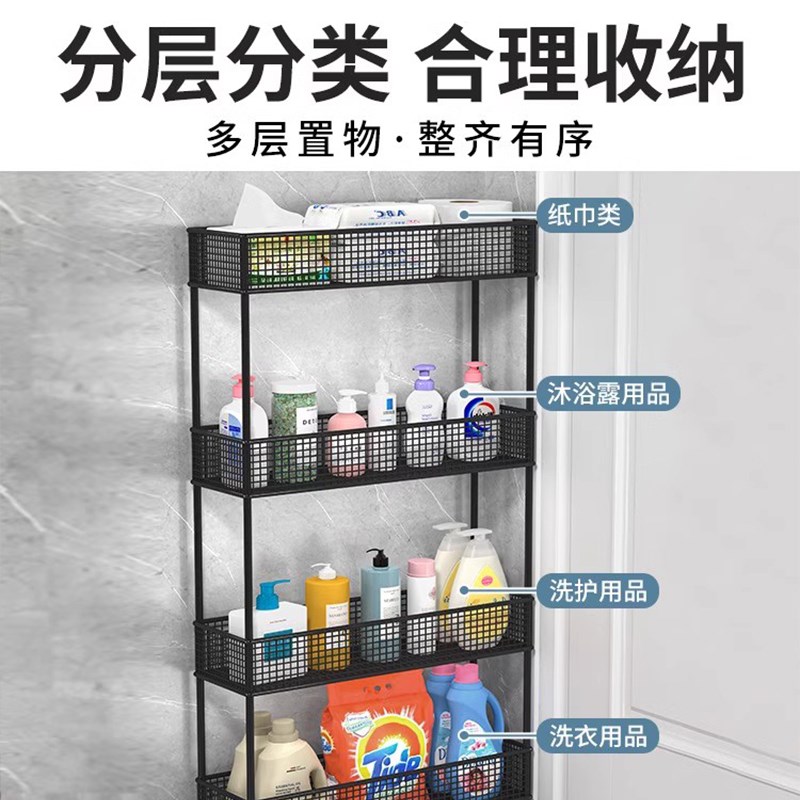 卫生间门后置物架厕所缝隙带轮小推车浴室夹缝架子门口收纳神器