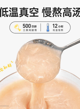 西西来了猫罐头6罐猫咪增肥发腮营养猫零食高汤罐头湿粮