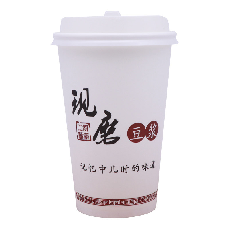 一次性豆浆杯带盖纸杯现磨豆浆杯子打包外卖豆浆杯商用1000套包邮