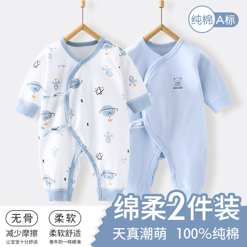童泰婴儿衣服夏季薄款纯棉新生儿连身衣0-3个月宝宝睡衣哈衣爬服
