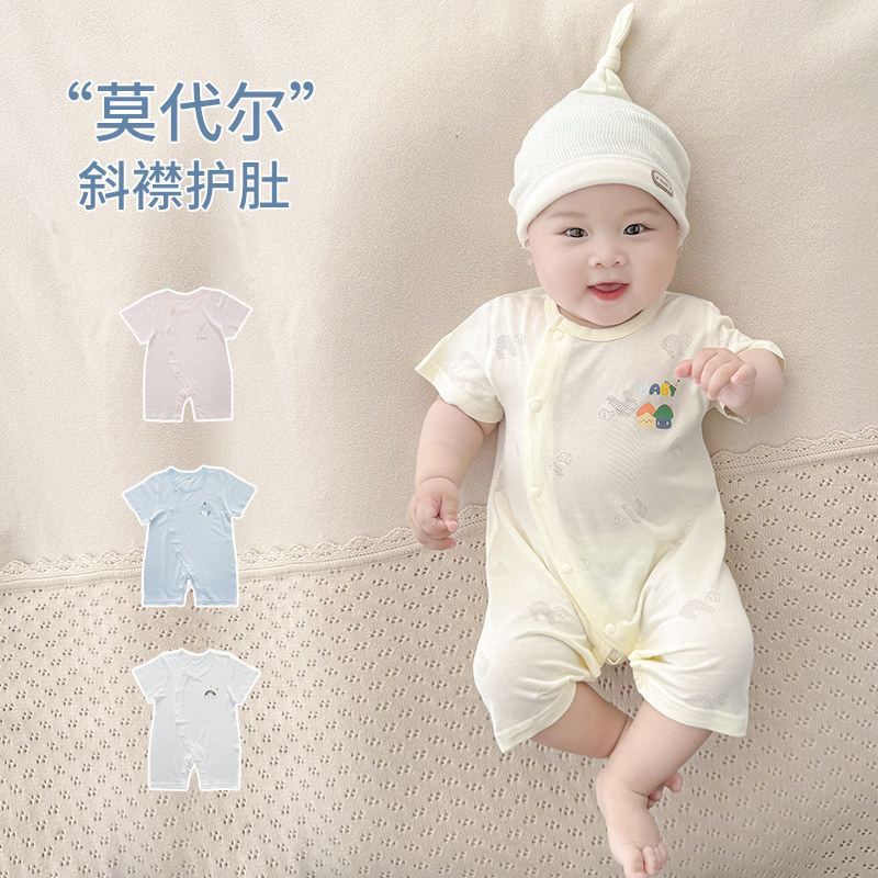 童泰莫代尔婴儿连身衣短袖斜襟爬服可爱超萌外出服小月龄童装夏装