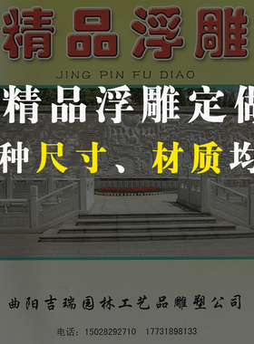 石雕盘龙柱广场文化浮雕柱子大理石华表柱园林景观大型花岗岩石柱
