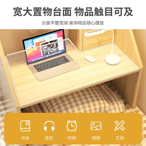 床上桌可放键盘台式电脑桌上铺悬空桌上下铺置物架宿舍桌子小