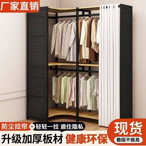 开放式金属衣柜卧室落地组合挂衣架带洞洞板家用转角步入式衣帽间