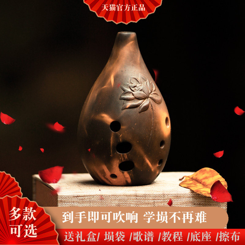 云新十孔满口埙初学者损陶陨乐器陨埙乐器陶埙笛勋陨土埙西安古埙