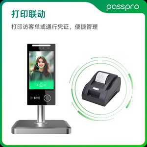 人证核验一体机补习班考场人证比对身份信息录入人脸识别考勤打卡