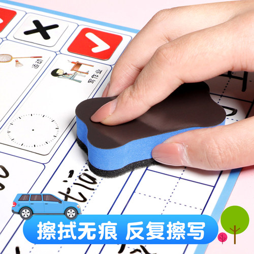 优力优小学生学习自律神器表作息时间管理表儿童成长自律表奖励贴