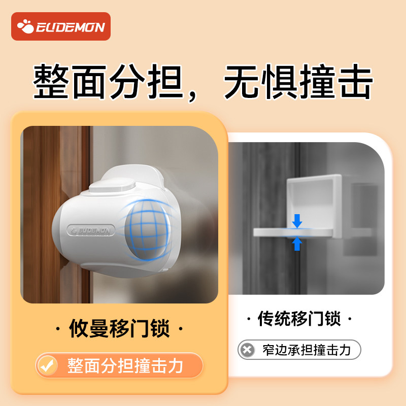 厨房推拉门锁扣防猫开门卡扣宠物阻门固定器移门防夹手儿童安全锁