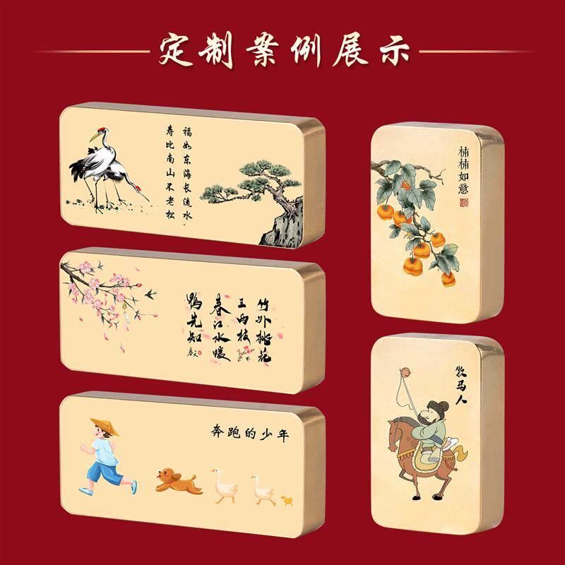 镇纸寒窑赋黄铜定风波镇尺心经书法专用压纸定制UV文镇创意摆件