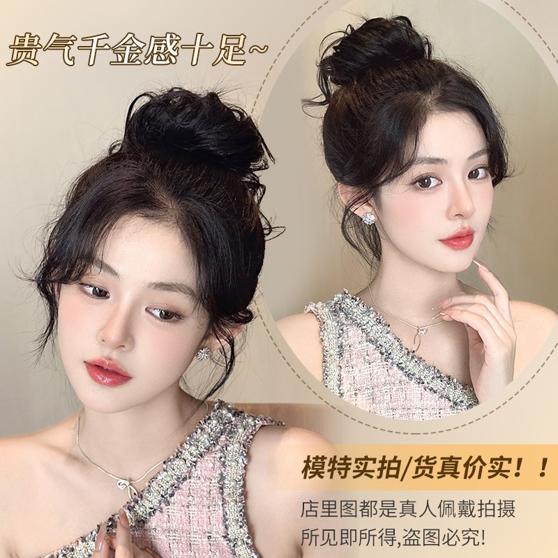 龙须丸子头假发花苞头真发发圈盘发神器高颅顶假发包蓬松千金头饰