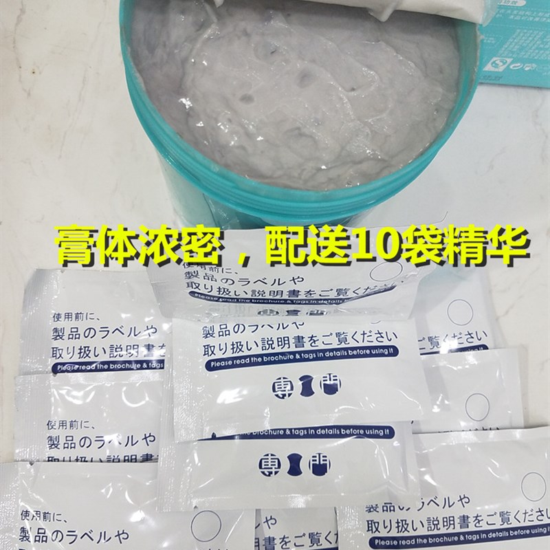 滋润头发焗油烫染受损护理强韧防止断发改善毛躁柔顺头发营养发膜