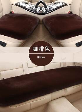 汽车坐垫冬季毛绒适用一汽奔腾B30/B50/B70b90/X40/X80座垫后排