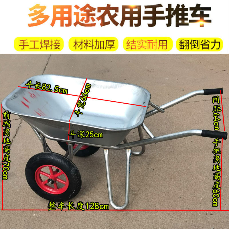加厚农用独轮充气轮手推车灰斗车果园实心轮推车工地西瓜大棚用车