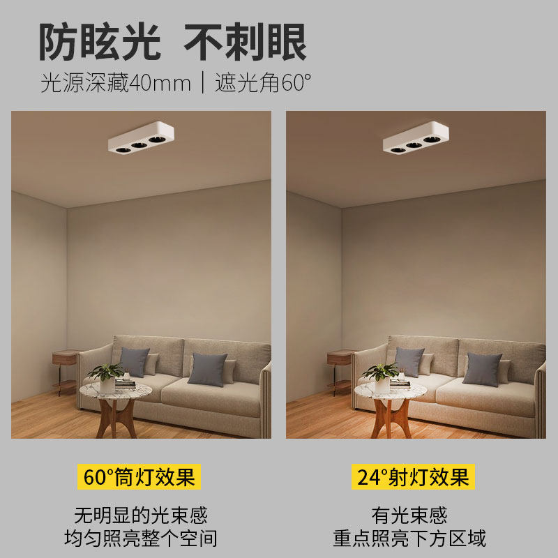 超薄明装单头双头三头斗胆灯led盒子灯客厅吸顶式cob豆胆射灯筒灯