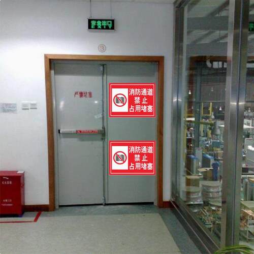 消防通道禁止停车指示牌请勿占用提示牌严禁堵塞警示牌楼道步梯安