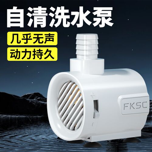 鱼缸水泵循环水泵超静音底吸泵养鱼换水高扬程侧吸小型家用潜水泵