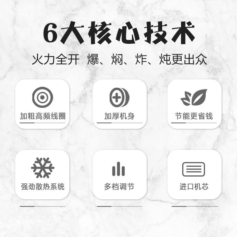商用电磁炉电磁灶四六头3500W大功率不锈钢麻辣烫米线煲仔饭