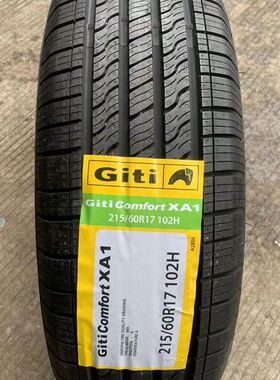 佳通轮胎225/65R17 102H 探界者 奇骏荣放22565r17 215 225/60R17