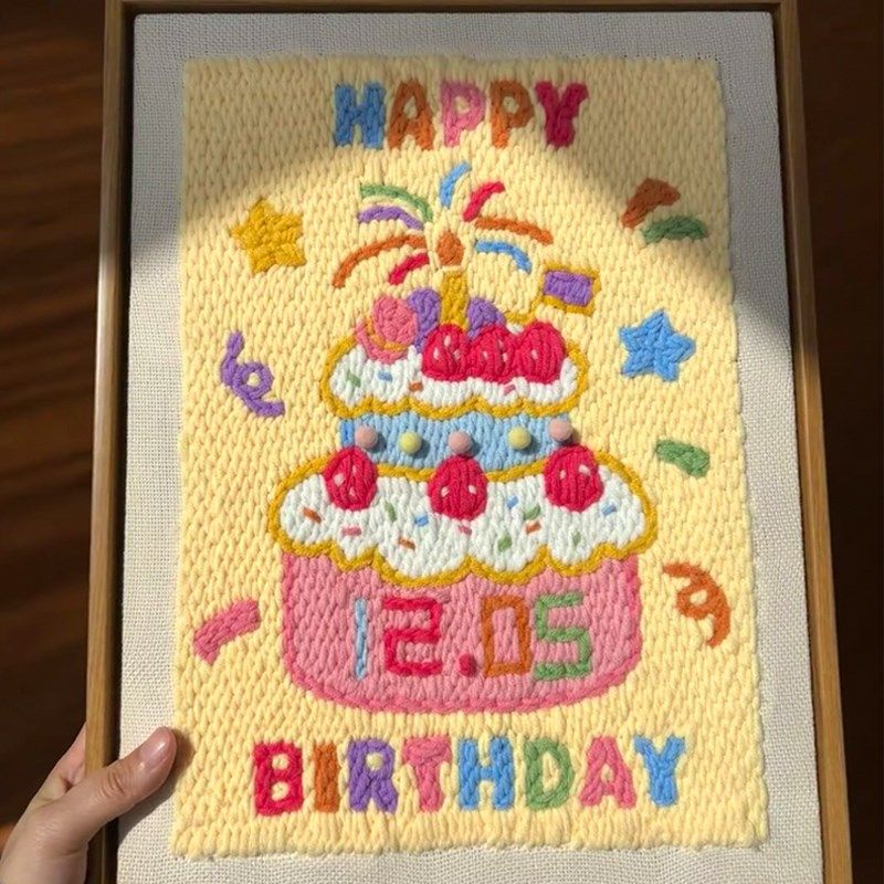 戳戳绣diy手工生日快乐相框成品纯手工代戳大相框生日蛋糕毛线画