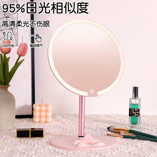 化妆镜带灯家用led镜子学生宿舍办公室台式桌面梳妆镜网红超高清