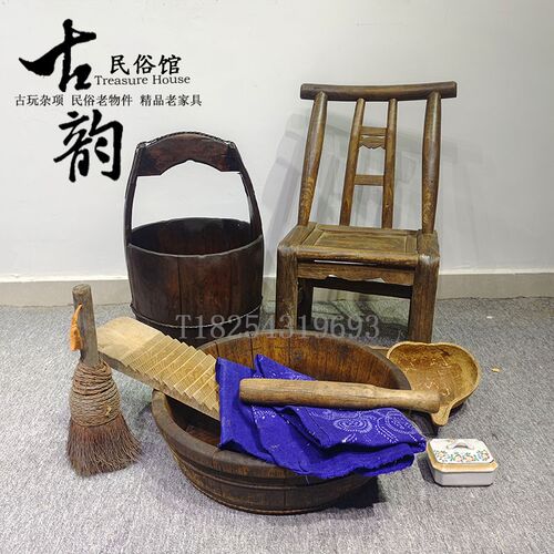 民俗怀旧老物件复古展览摆件老式洗衣工具小椅子老木盆木桶老家具