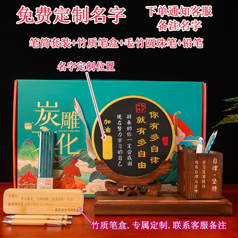 学习很苦坚持很酷鼓励学生学习励志书桌摆件生日毕业季成人礼礼品图片