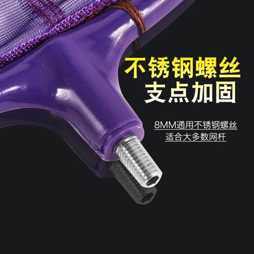 铝合金钓鱼抄网头超o轻竞技抄网黑坑飞抄网兜速干防挂钩钓鱼用品