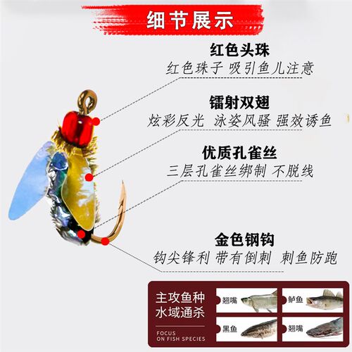 路亚苍蝇饵飞蝇钩绿豆蝇改装饵马口F白条罗非翘嘴鲤鲫黑鲢鱼等假
