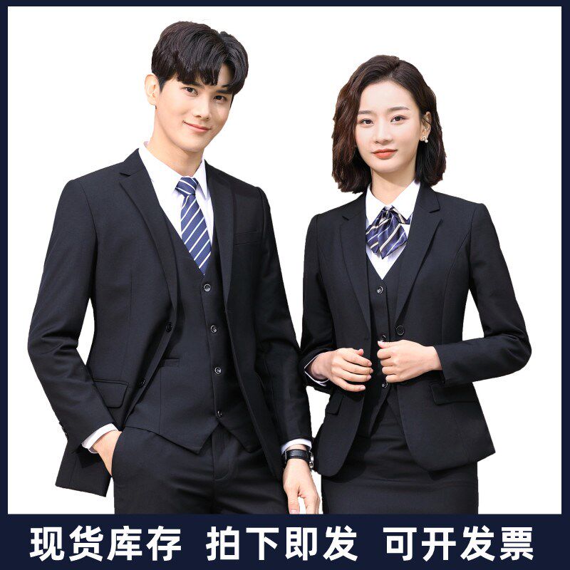 男女黑色万顺西装职业套装工作服司机推广商务正装修身免烫制服