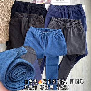 四面弹加绒牛仔裤巨舒服显瘦针织高腰不变形紧身黑色外穿烟管裤女